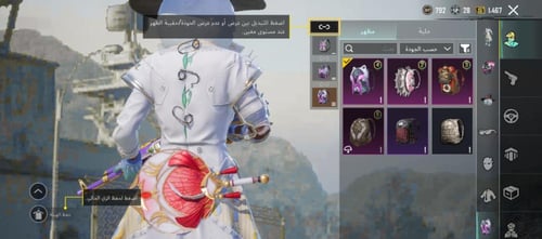 حساب ببجي عالمية