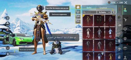 حساب ببجي كوريه فخم