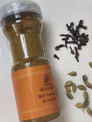 كزبرة مطحونة