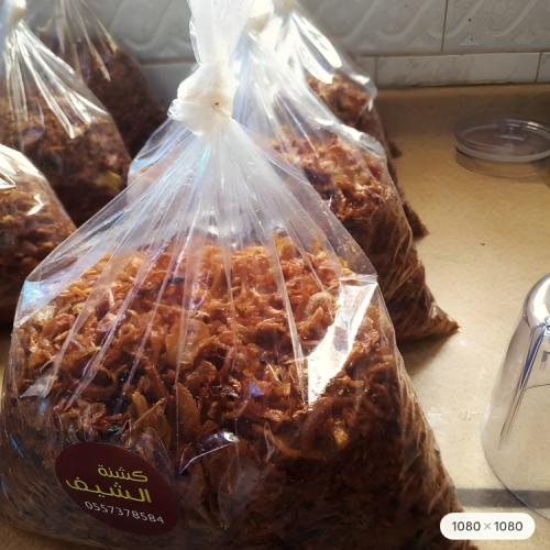 كيلو كشنة عادي