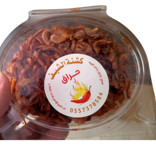 10 حبات كشنة صغير حراق