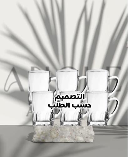 بيالات شاهي
