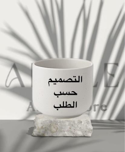 كوب صغير حسب الطلب