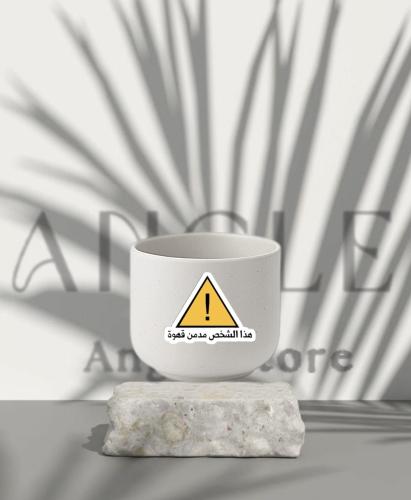 كوب صغير مدمن القهوه
