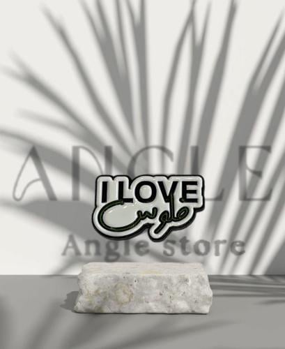 ملصق حديد - فلوس
