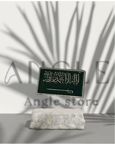 ملصق حديد - علم السعوديه
