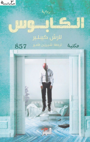 حالات نادره 6