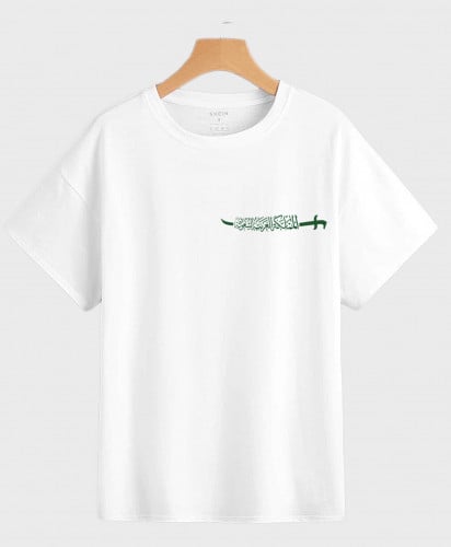 تيشيرت يادولتي لا صار للحب دولة