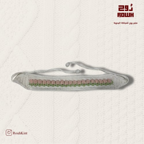 ربطة شعر توليب