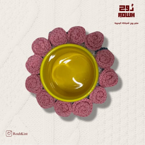 3 قطع - كوستر كوب