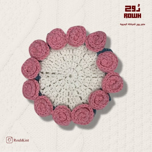 3 قطع - كوستر كوب