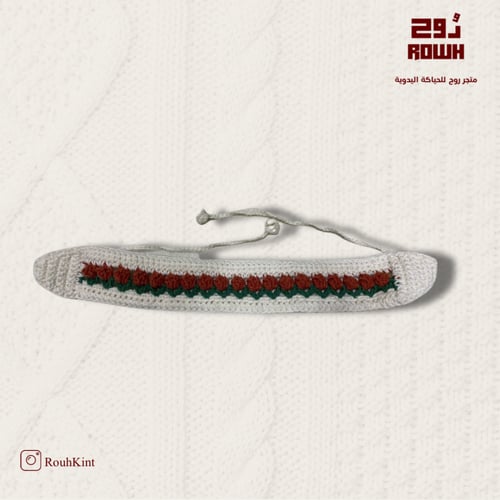 ربطة شعر توليب