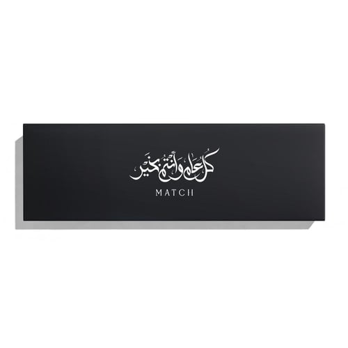 ديسكفري سيت رمضان/العيد