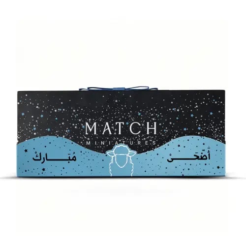 توزيعات العيد (10 عطور)
