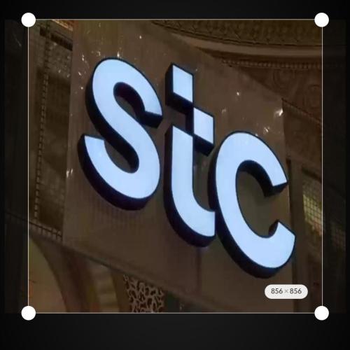 طلب شريحه تعويضية لعملاء السنوي