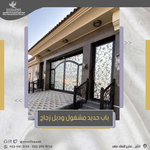 باب حديد مشغول ودبل زجاج