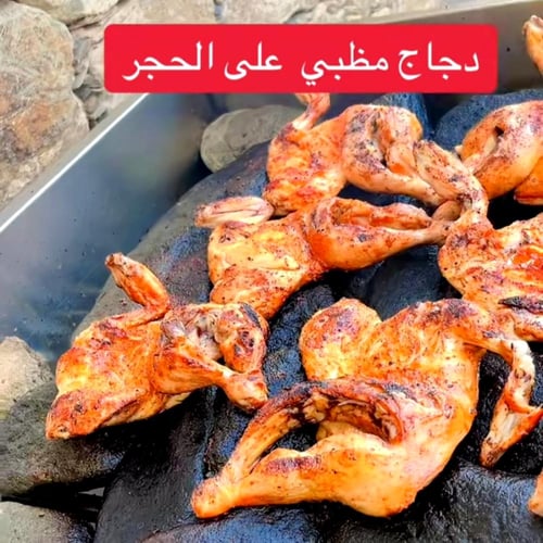 حجر مظبي ( حجر وادي )