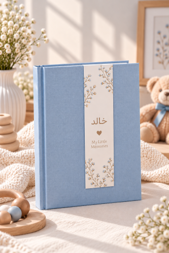 رحلة ذكريات عامك الأول