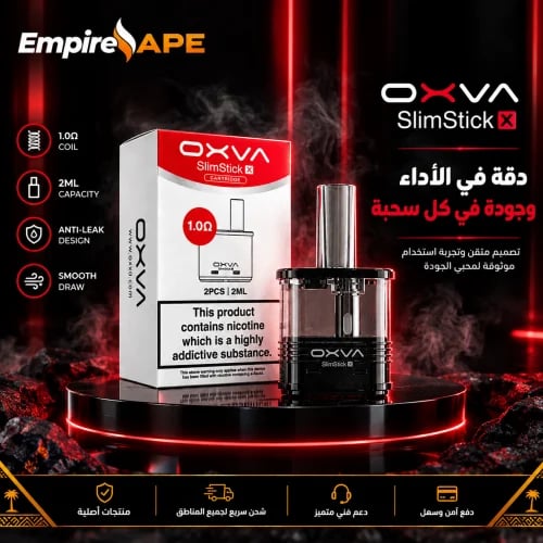بودات سليم ستيك اكس اوكسفا | SLIM STICK X OXVA POD...