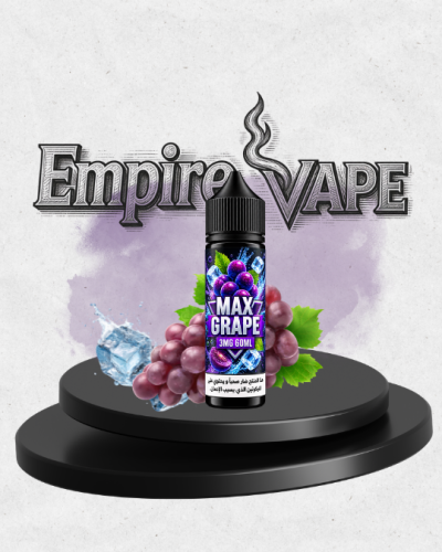 سامز فيب ماكس عنب آيس 60 مل | MAX GRAPE ICE 60ML