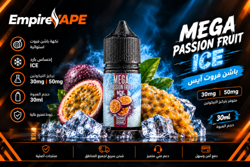 Mega Passion Fruit Ice 30ML