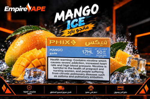 بودات فيكس جاهزة مانجو بارد 50mg | Phix Mango Ice...