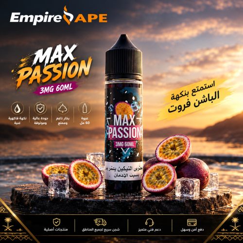 سامز فيب ماكس باشن فروت 60 مل | MAX PASSION FRUIT...
