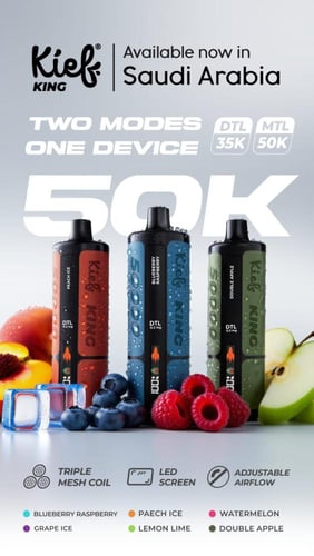 شيشة جاهزة كيف كينغ Kief King 50000