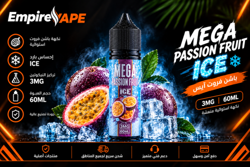Mega Passion Fruit Ice 60ML