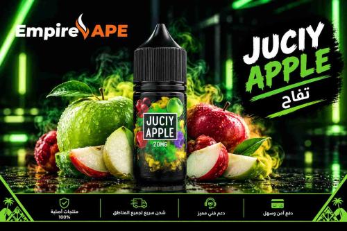 سامز فيب جوسي أبل | Sams Vape JUICY APPLE