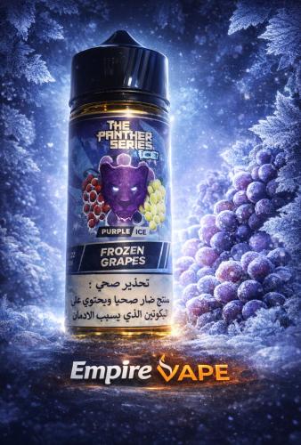 بينك بانثر عنب مشكل ايس 120 مل Panther Series Purp...
