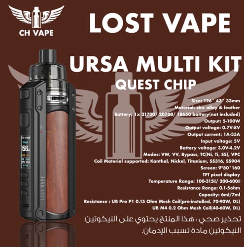 LOST VAPE Ursa Multi Kit Quest