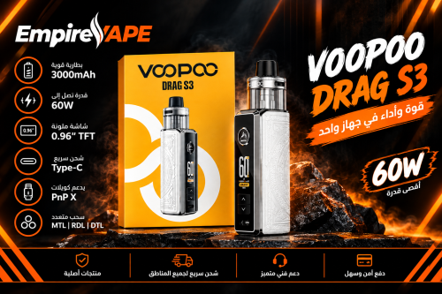 Voopoo Drag S3 device