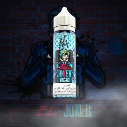 الجوكر فواكة استوائية ايس | El Joker Ice