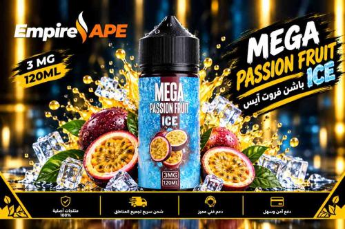 ميقا باشن فروت 120 مل | MEGA PASSION FRUIT 120ML