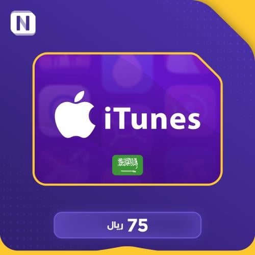 ابل ستور ايتونز سعودي 75 ريال