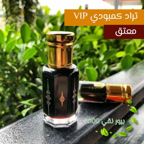 دهن تراد كمبودي