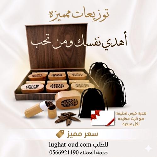 بكس توزيعات