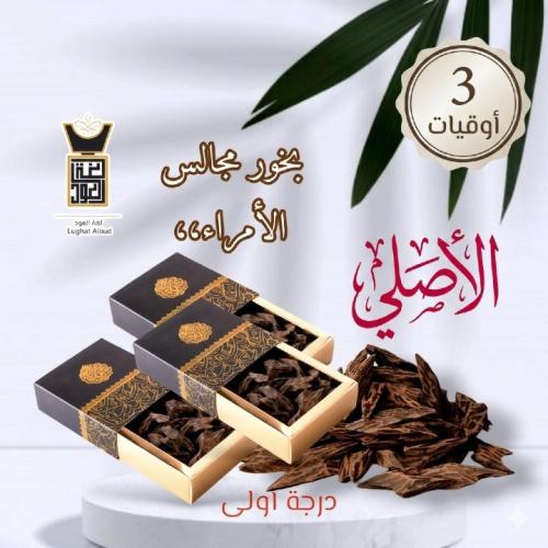 عود كمبودي ملكيVIP تايجر