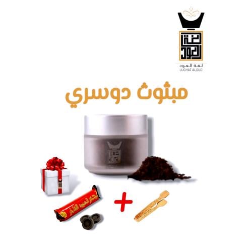 بخور مبثوث دوسري ملكي -70جم