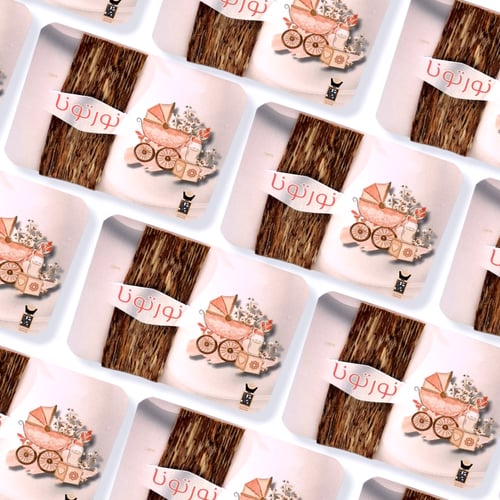 توزيعات مواليد