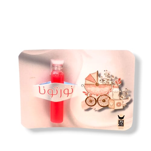 توزيعات مواليد