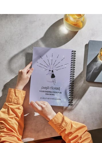 صندوق إلهامك للرسم (نسخة مخفضة)