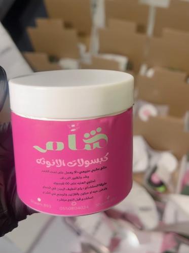 كبسولات الانوثه لنحت الخصر وتسمين الارداف