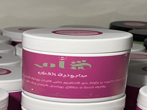 صابون القطن