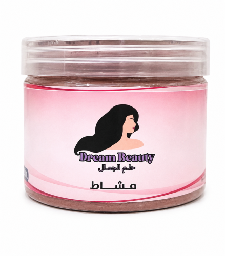 مشاط حلم الجمال
