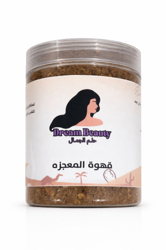 قهوة المعجزه