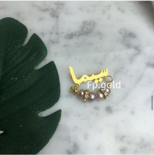 بروش لولو طبيعي