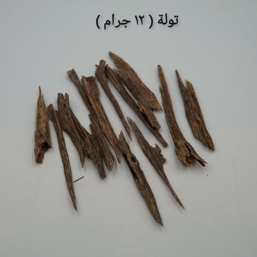 هندي نجلاند (سلا + ميني زورا ) سوبر واعلى