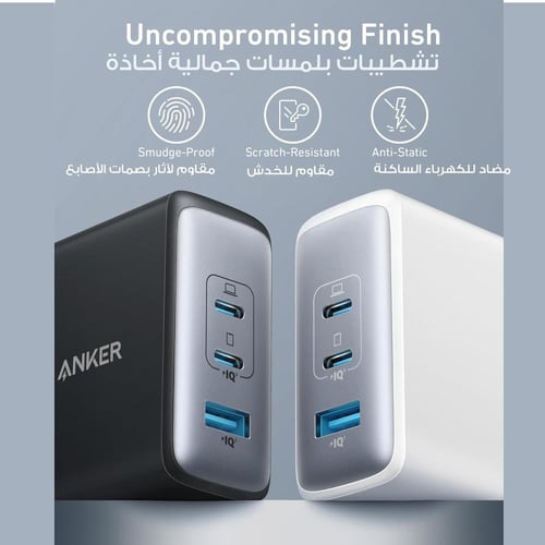 شاحن جداري أنكر بقوة 100 واط بمنفذين تايب سي بتقني...